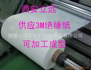 ֻHԵֽ3MԵֽ3MTF2-350kg/