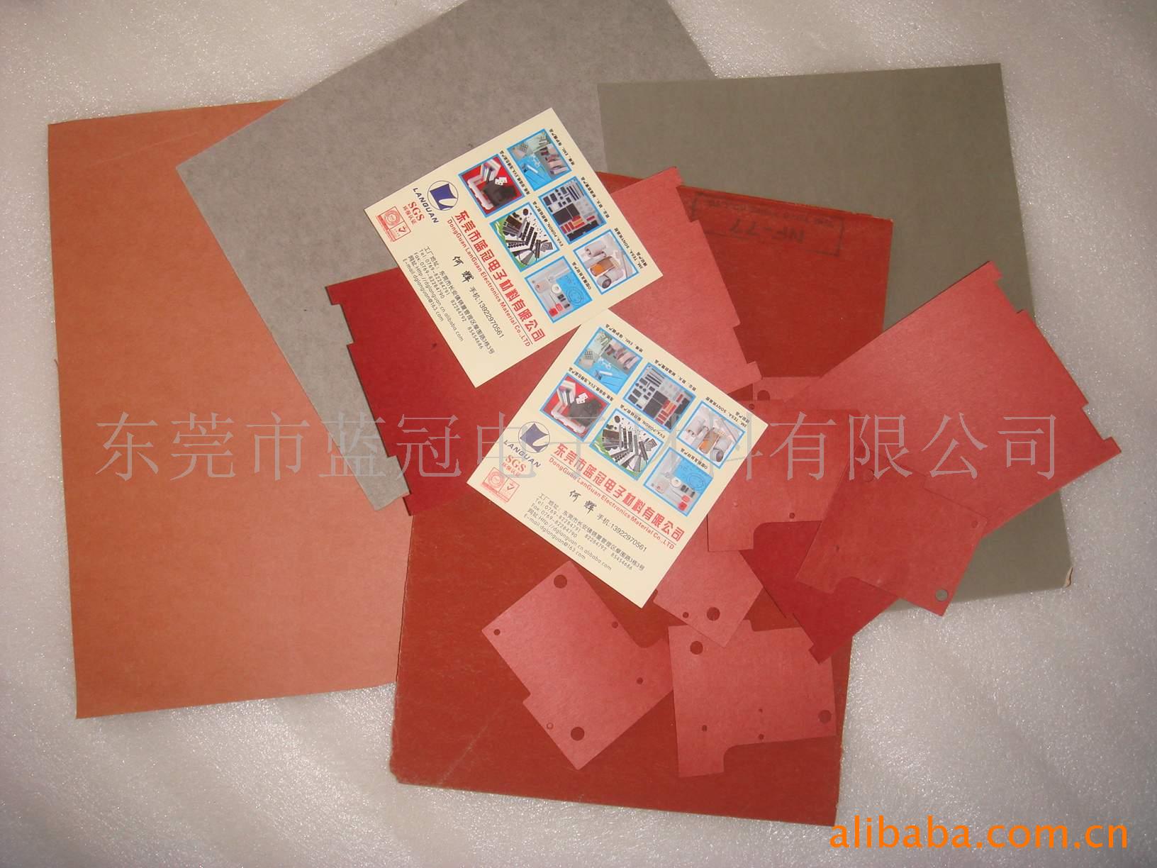 东洋快巴,三木快巴,北越快巴,防火快巴绝缘纸