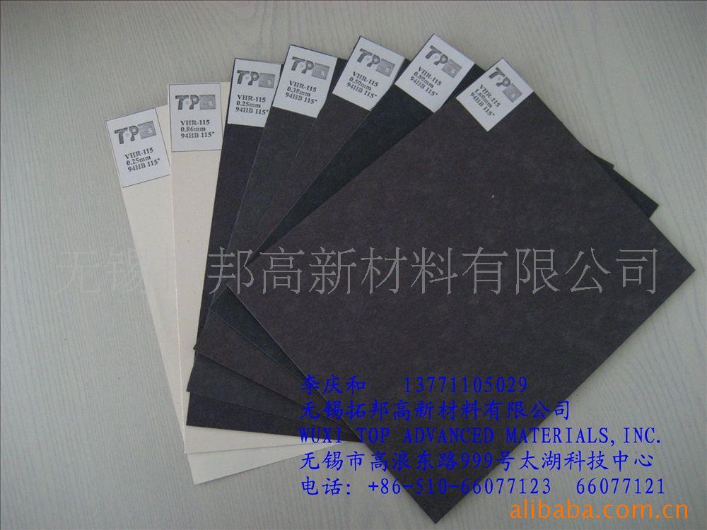 快巴纸、进口快巴纸、快巴纸材料、绝缘快巴纸