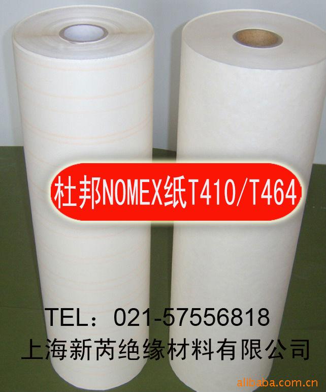 ŰNOMEXԵֽT410T464