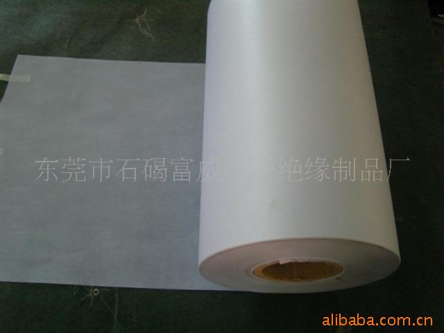 DM绝缘纸