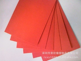 增城进口快巴纸,沙井进口快巴纸,佛山进口快巴纸