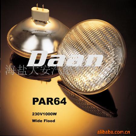 ƷPAR64WFL̨(ͼ)