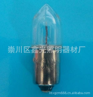 4.8V0.7۹/