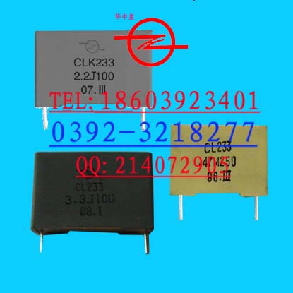 CL233У