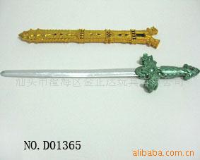 电镀玩具儿童玩具玩具塑胶玩具