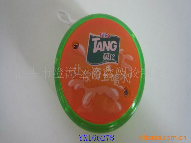 飞盘,飞碟,沙滩玩具,水,玩具,卡夫赠品,