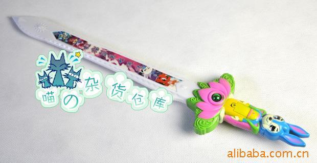地摊创,玩具小批发,0152蓝免魄,玩具