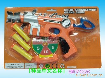 SM074226ͯ