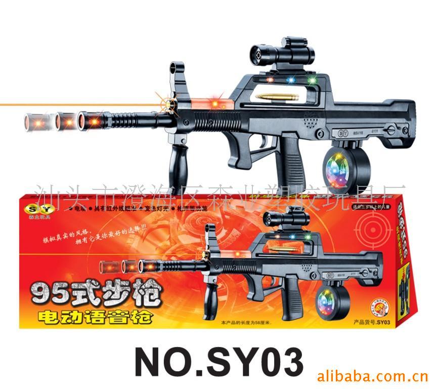 95ʽ綯(ͼ)