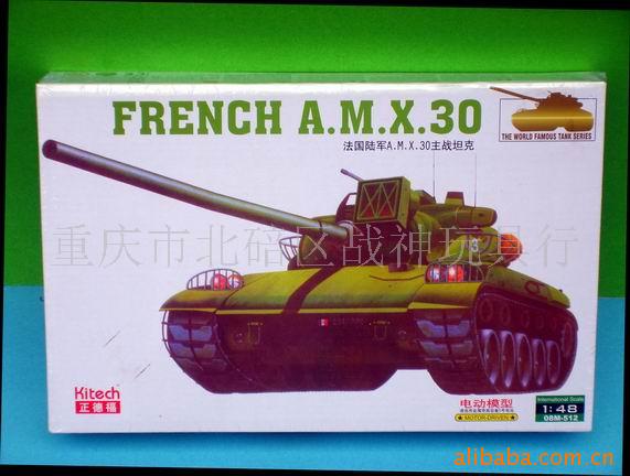 正德福拼装模型法国陆A.M.X.30主战坦克