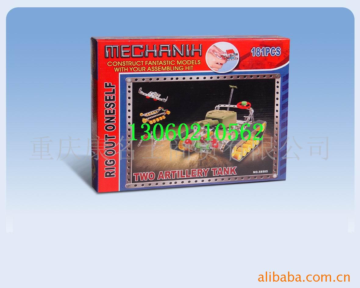 玩具模型玩具智力自装单管坦克58586