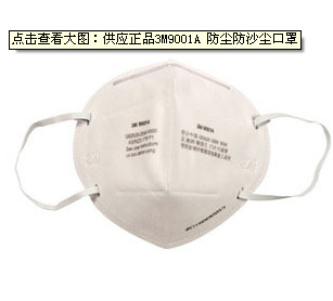 3M9001Aɳ