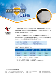 UD