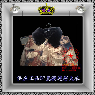 ͱ07ʴ¹Ʒ