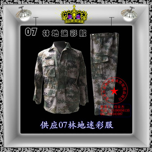 ͱ07ʽʷװ