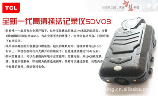 и߱׼1600TCLӥ¼SDV03
