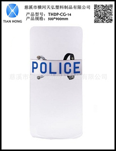 PCƱƴϪ500*900mmTHDP-CG-14