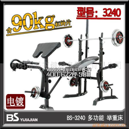 ڽĽش90kg3240