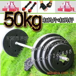 Ƭpvc50kg