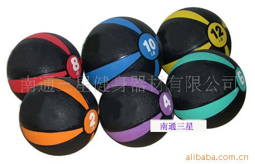MedicineBall