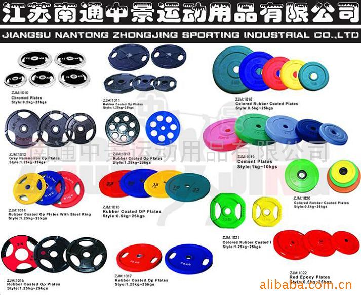 杠铃片,包胶杠铃片,彩杠铃片,健身房用杠铃片
