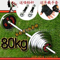 Ƭ80kg
