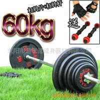 Ƭ˿60kg