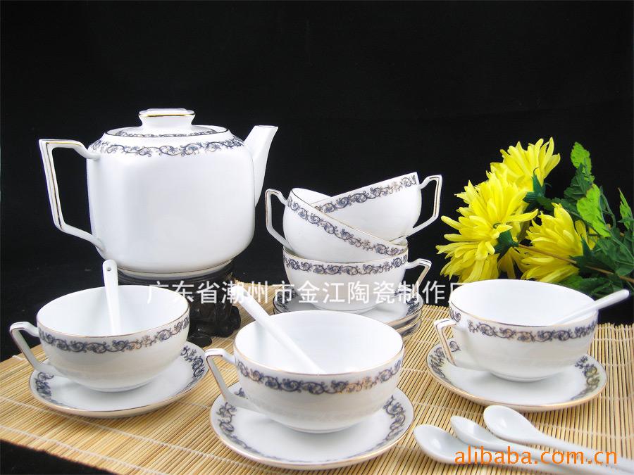 浮雕金蓝花咖啡具/礼品咖啡具/陶瓷茶具