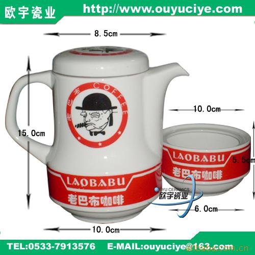 陶瓷咖啡具,咖啡杯,咖啡壶,奶杯,糖缸