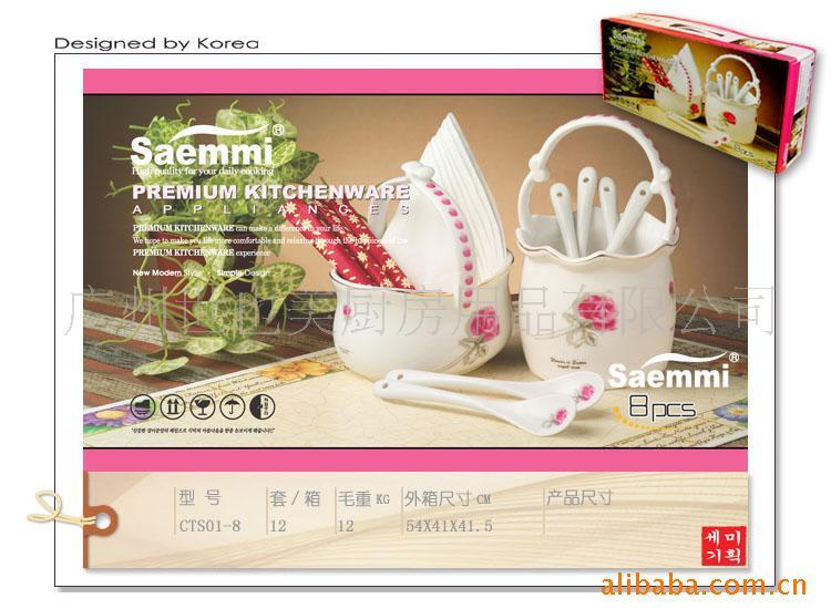 ʽSaemmiմɹƷװ