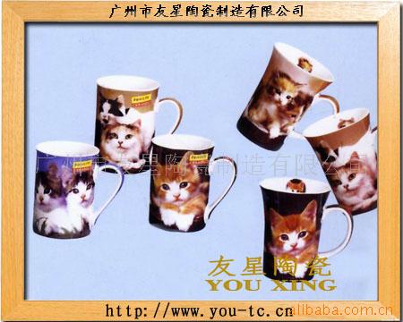 陶瓷杯咖啡杯礼品杯