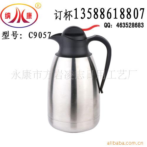 咖啡壶真空不锈钢保温杯儿童杯
