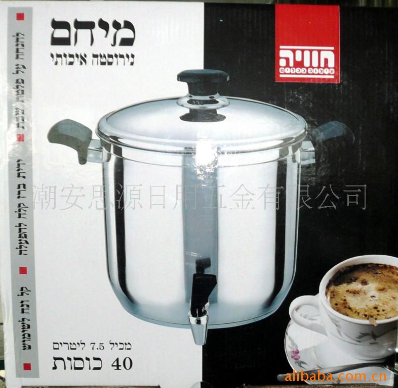 不锈钢锅,奶茶锅,茶水锅,咖啡锅,汤锅