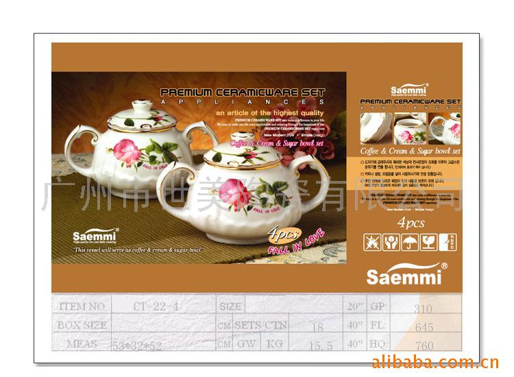 ʽSaemmiմɺ;