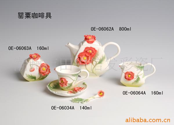 陶瓷咖啡具,茶具,礼品,赠品