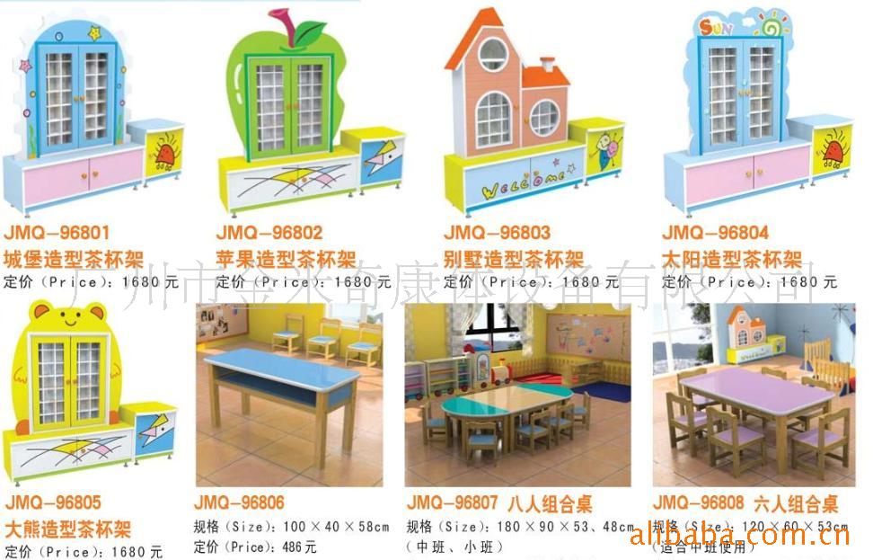 茶杯架,室内家具,幼儿园用具JMQ-9680