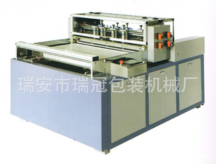 RG1000-1300ƽ޳ۻ