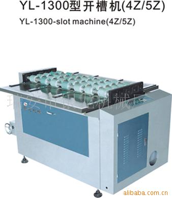 yl-1300Ϳۻ