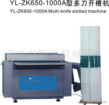 ZK650-1000AͶ࿪ۻ