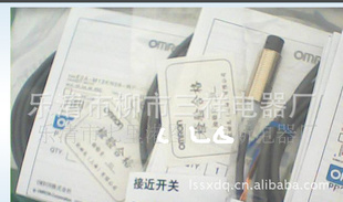 特价直销OMRON/欧姆龙接近开关E2G-S08KS01-WP-c1图