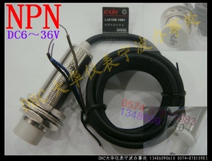 ʽ18ӽLJA18M-10N1NPN
