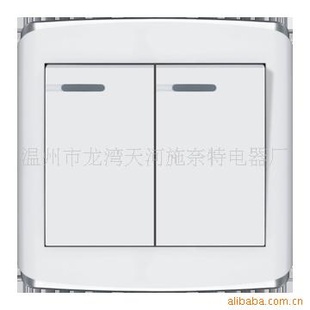 施奈特K8系列二位单控开关-招商