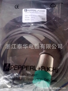 厂家特价(制造)高性能倍加福接近开关NJ15-30GK-E2-T