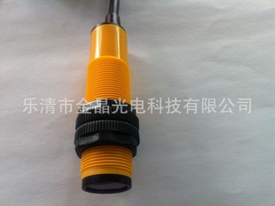 厂家金晶光电开关E3F-DS30C4漫反射光电开关