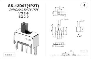 ؼ۰ζSS12D07