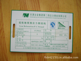 厂家定做PVC,PP,开关薄膜,标牌,PVC软胶钥匙扣