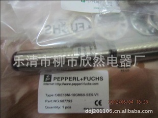 高品高性能倍加福接近开关OBE10M-18GM60-SE5-V1图