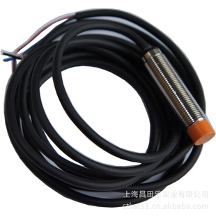 光电接近开关电感式接近开关/光电开关XLSP-G200XP-G3W2