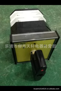 厂家直销转换开关LW112-16/4.0401.2可按图纸定做